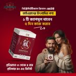 ২ ফাইল ৬০ পিছ ক্যাপসুল - Image 3